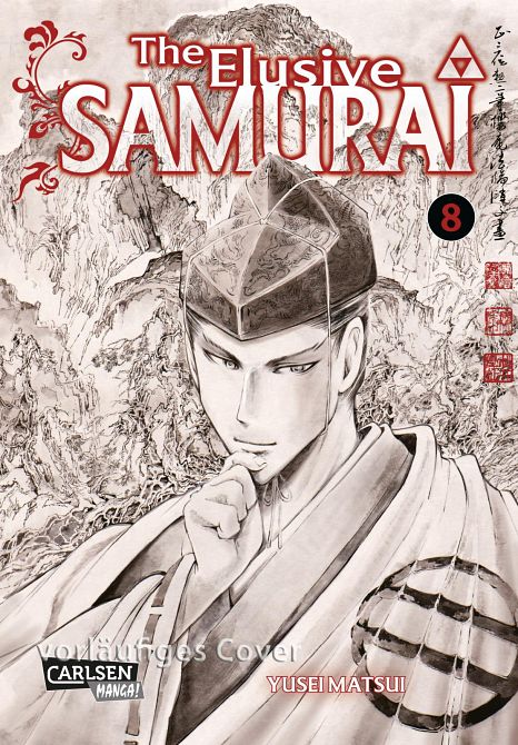 THE ELUSIVE SAMURAI #08 THE ELUSIVE SAMURAI #08