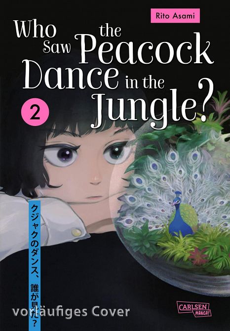 WHO SAW THE PEACOCK DANCE IN THE JUNGLE? #02