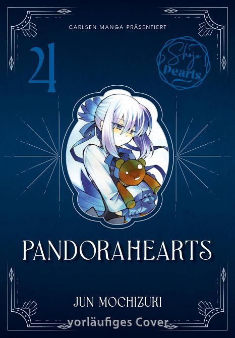 PANDORAHEARTS PEARLS #04 PANDORAHEARTS PEARLS #04