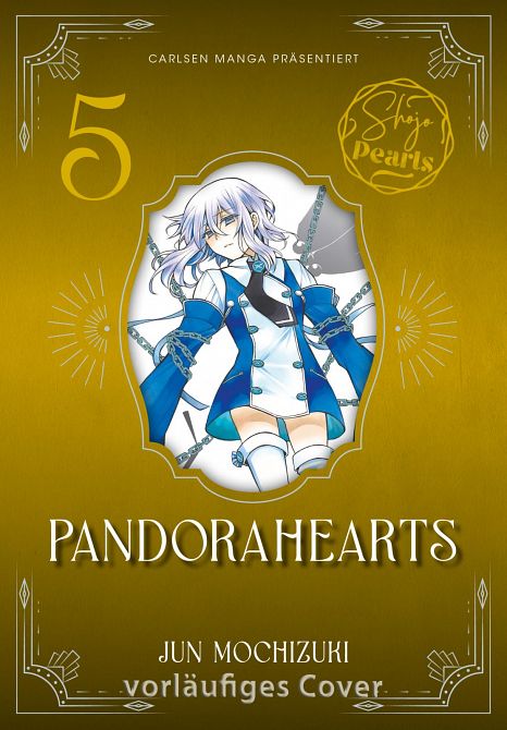 PANDORAHEARTS PEARLS #05 PANDORAHEARTS PEARLS #05