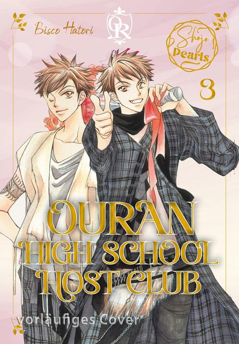 OURAN HIGH SCHOOL HOST CLUB PEARLS #03 OURAN HIGH SCHOOL HOST CLUB PEARLS #03