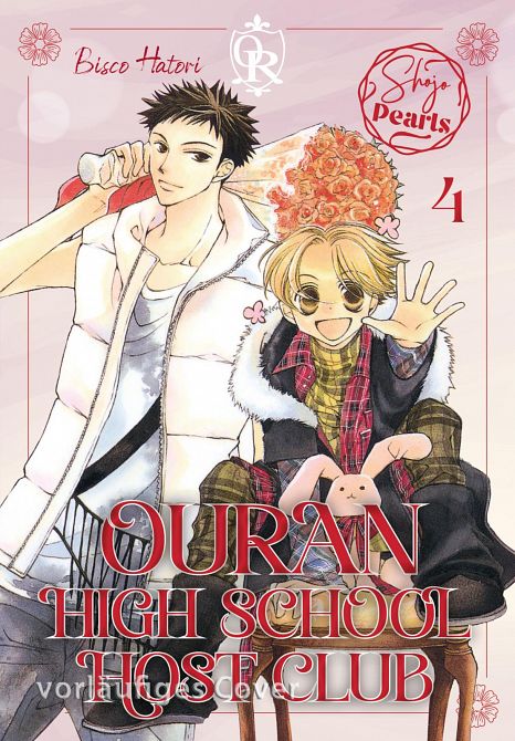 OURAN HIGH SCHOOL HOST CLUB PEARLS #04 OURAN HIGH SCHOOL HOST CLUB PEARLS #04