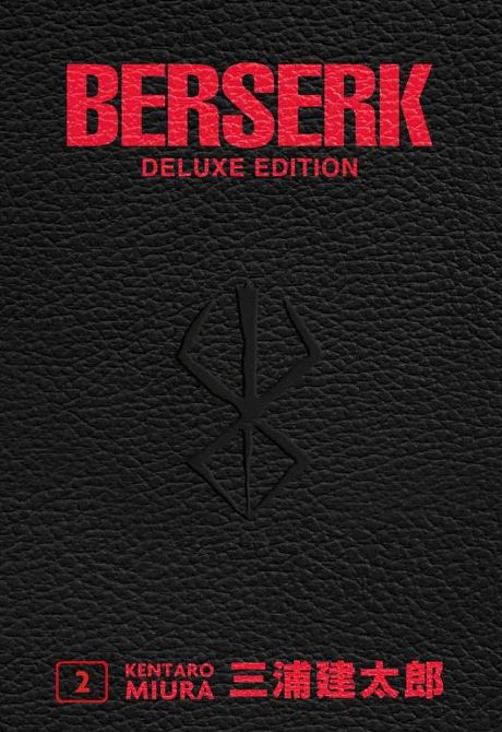 BERSERK MASTER EDITION #02