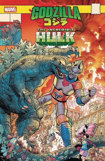 GODZILLA VS HULK #1