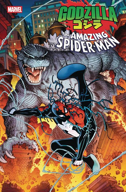 GODZILLA VS SPIDER-MAN #1