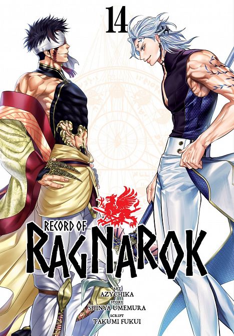 RECORD OF RAGNAROK GN VOL 14