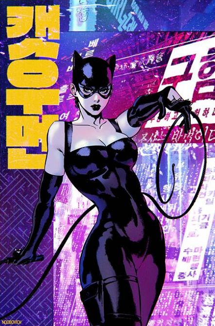 CATWOMAN #75