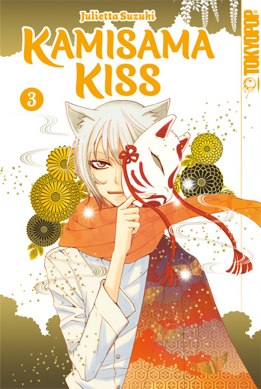 KAMISAMA KISS 2IN1 #03
