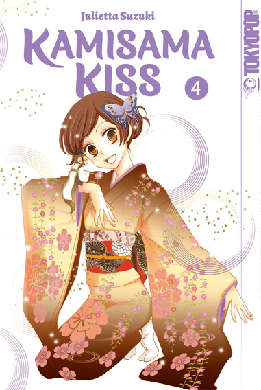 KAMISAMA KISS 2IN1 #04