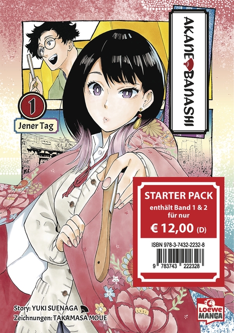 AKANE-BANASHI STARTER PACK AKANE-BANASHI STARTER PACK