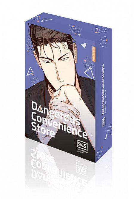 DANGEROUS CONVENIENCE STORE #05 DANGEROUS CONVENIENCE STORE #05