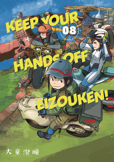 KEEP YOUR HANDS OFF EIZOUKEN TP VOL 08 KEEP YOUR HANDS OFF EIZOUKEN TP VOL 08