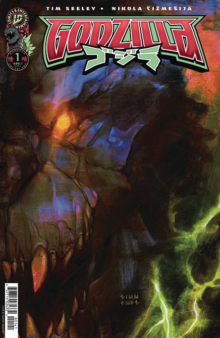 GODZILLA KAI SEI ERA #1 GODZILLA KAI SEI ERA #1