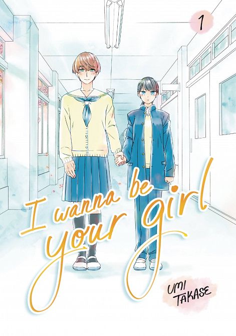 I WANNA BE YOUR GIRL HC VOL 01 I WANNA BE YOUR GIRL HC VOL 01
