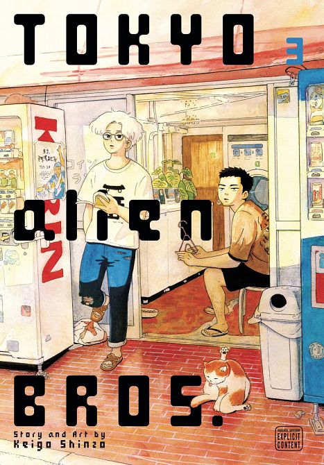 TOKYO ALIEN BROS GN VOL 03 TOKYO ALIEN BROS GN VOL 03