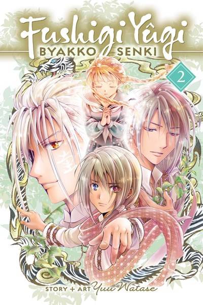 FUSHIGI YUGI BYAKKO SENKI GN VOL 02 FUSHIGI YUGI BYAKKO SENKI GN VOL 02