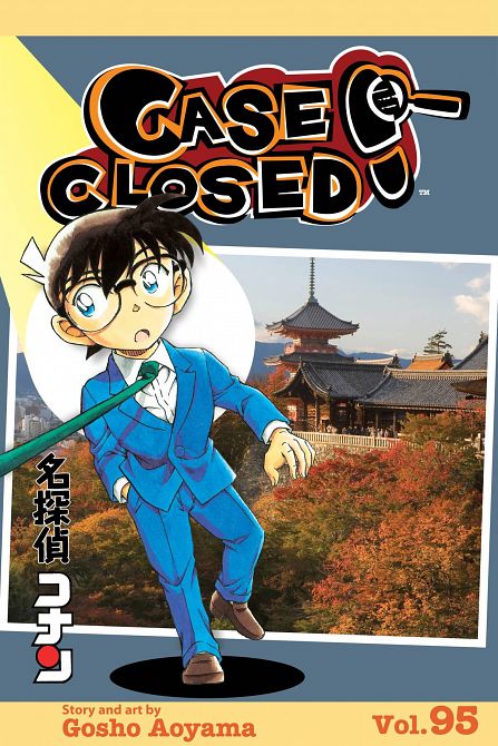 CASE CLOSED GN VOL 94 CASE CLOSED GN VOL 94
