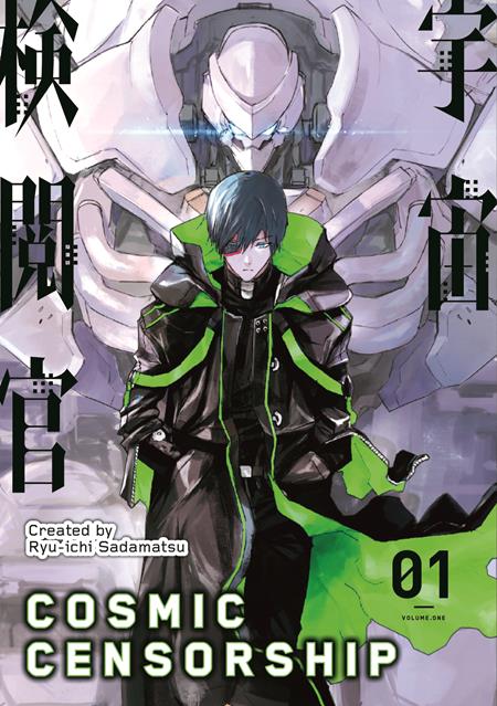 COSMIC CENSORSHIP TP VOL 01 (OF 5) COSMIC CENSORSHIP TP VOL 01 (OF 5)