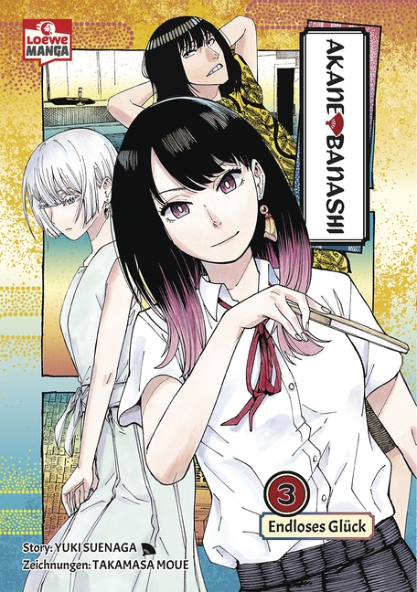 AKANE-BANASHI #03 AKANE-BANASHI #03