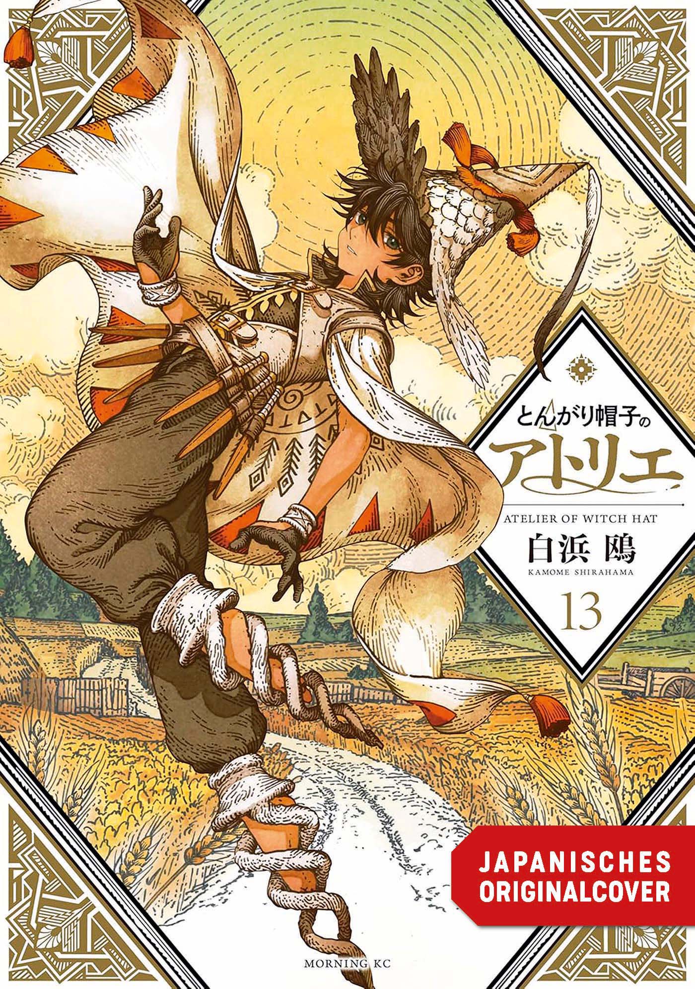 ATELIER OF WITCH HAT #13