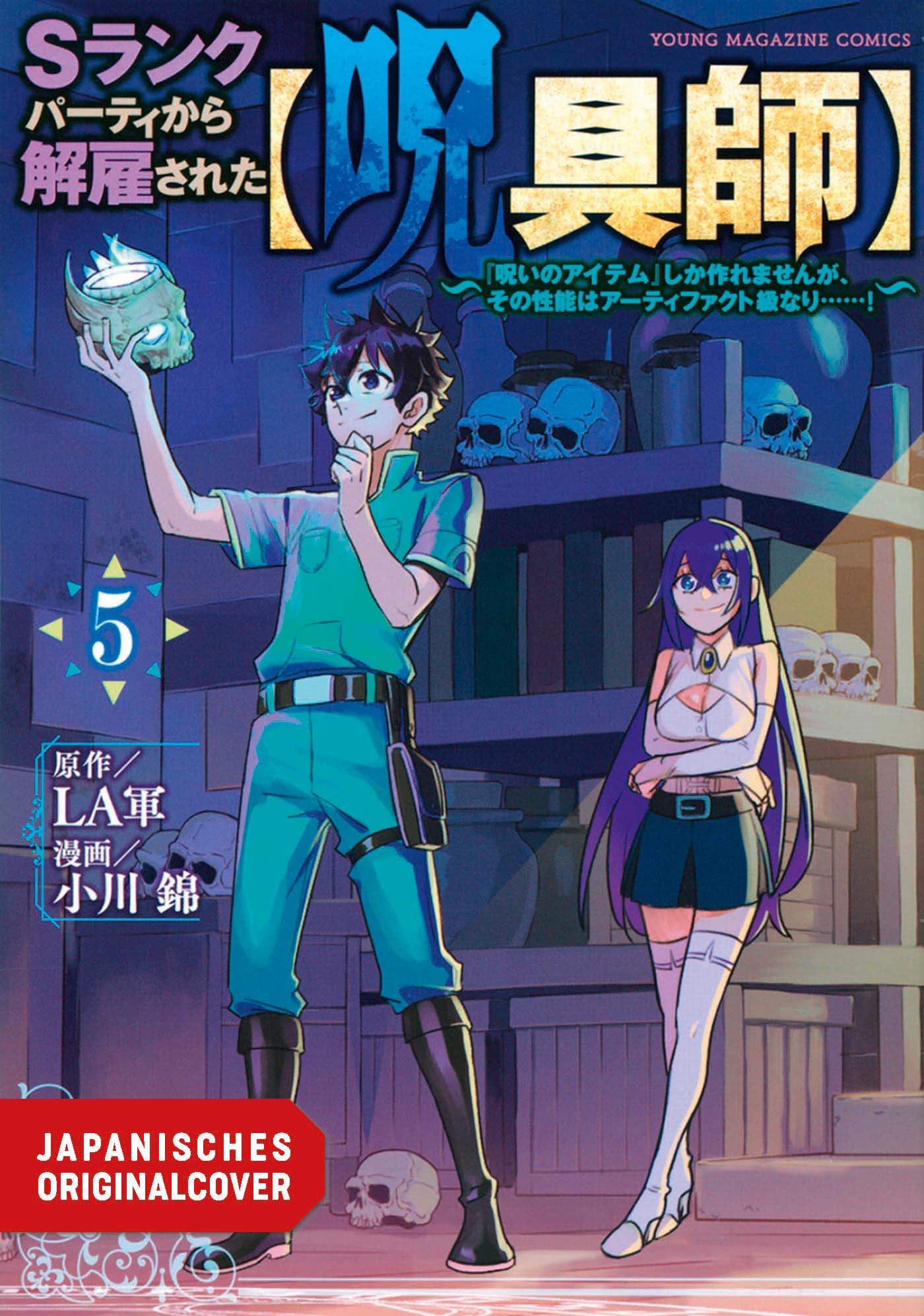 ICH CRAFTE DIE KRASSESTEN MAGIE-ITEMS, ABER SIE SIND IMMER VERFLUCHT #05