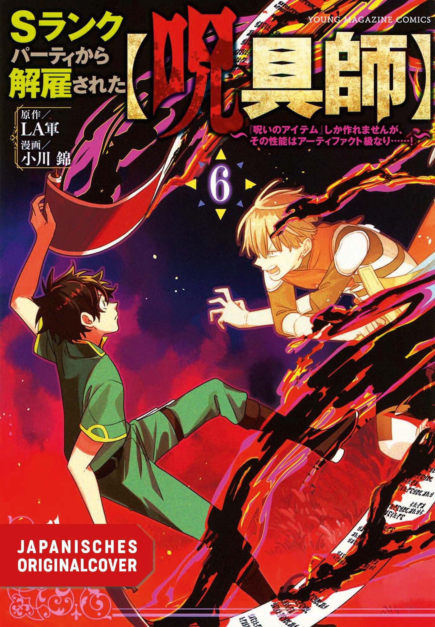 ICH CRAFTE DIE KRASSESTEN MAGIE-ITEMS, ABER SIE SIND IMMER VERFLUCHT #06