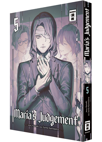 MARIA’S JUDGEMENT #05