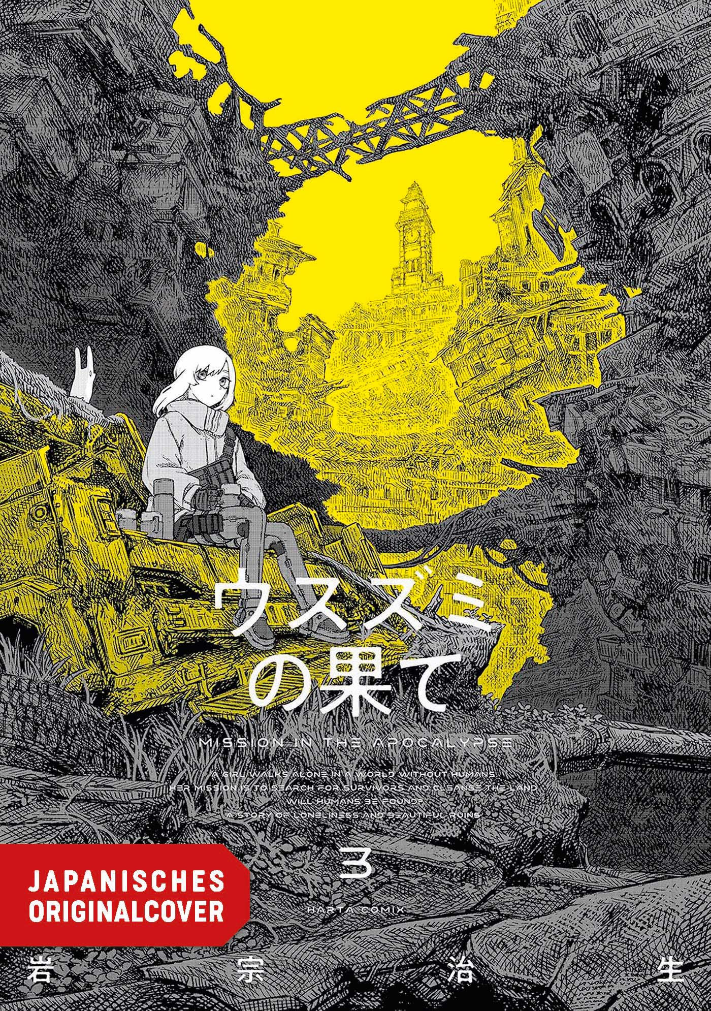 THE COLOR OF THE END #03