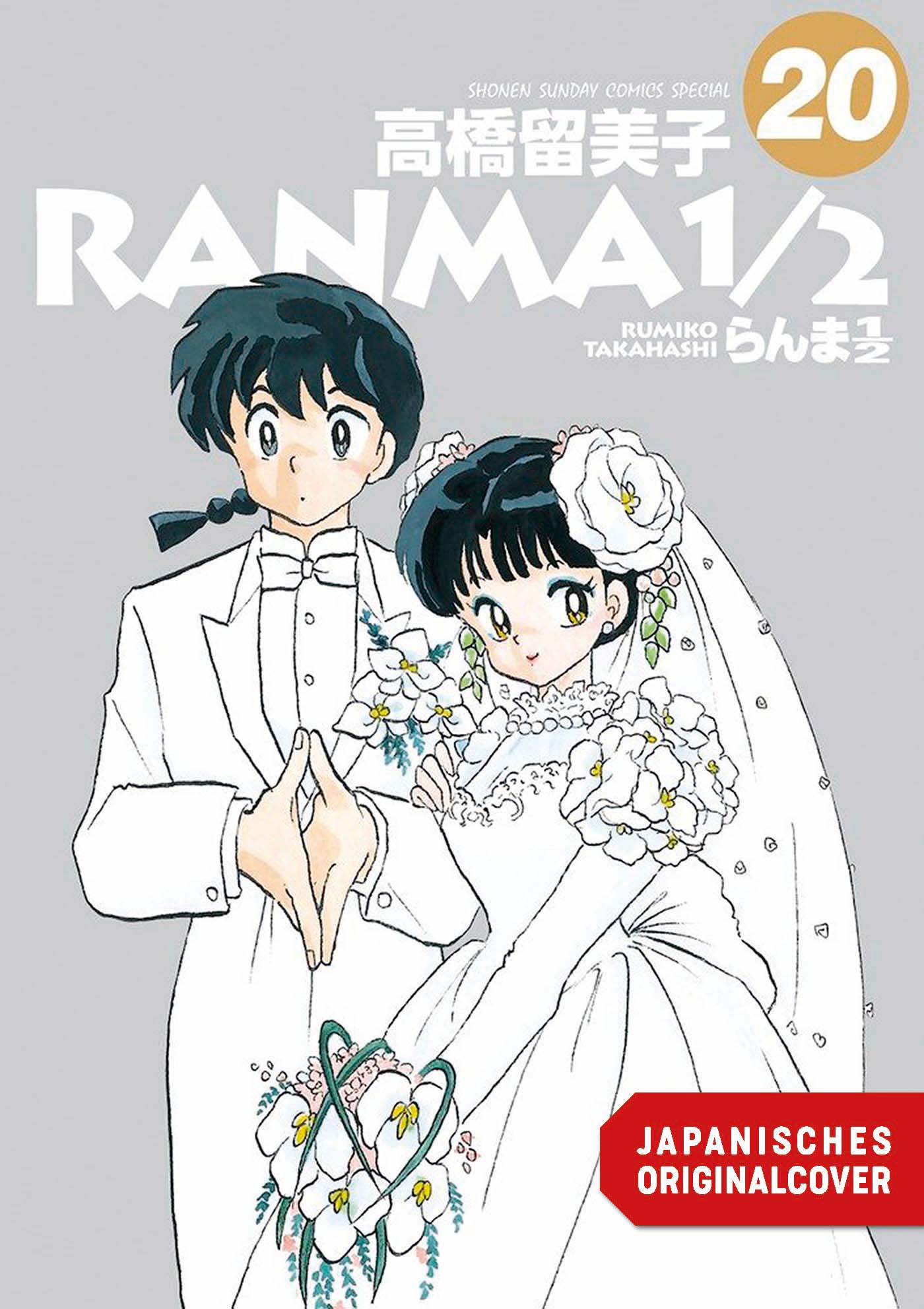 RANMA 1/2 - NEW EDITION #20 RANMA 1/2 - NEW EDITION #20