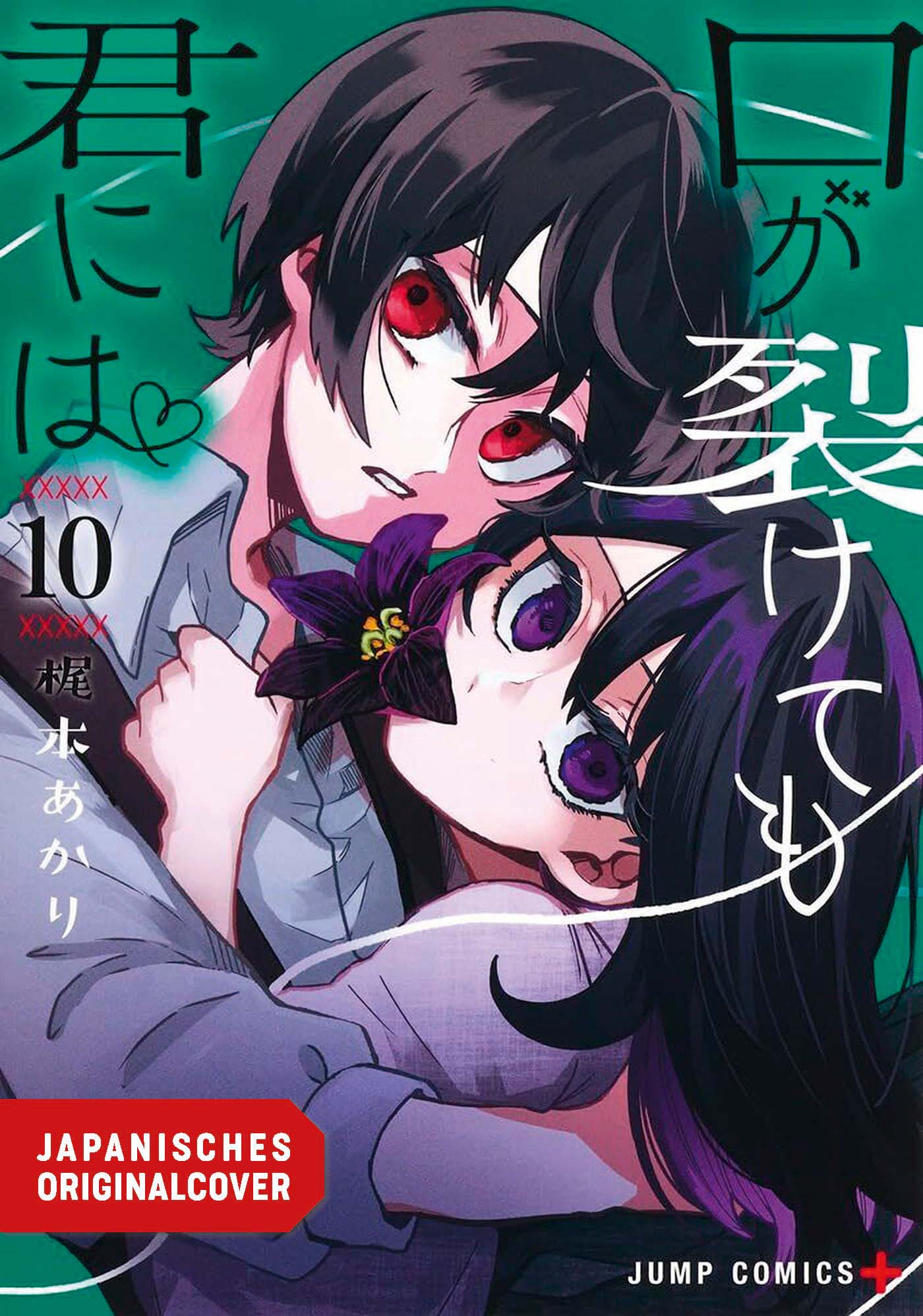 EVEN IF YOU SLIT MY MOUTH #10