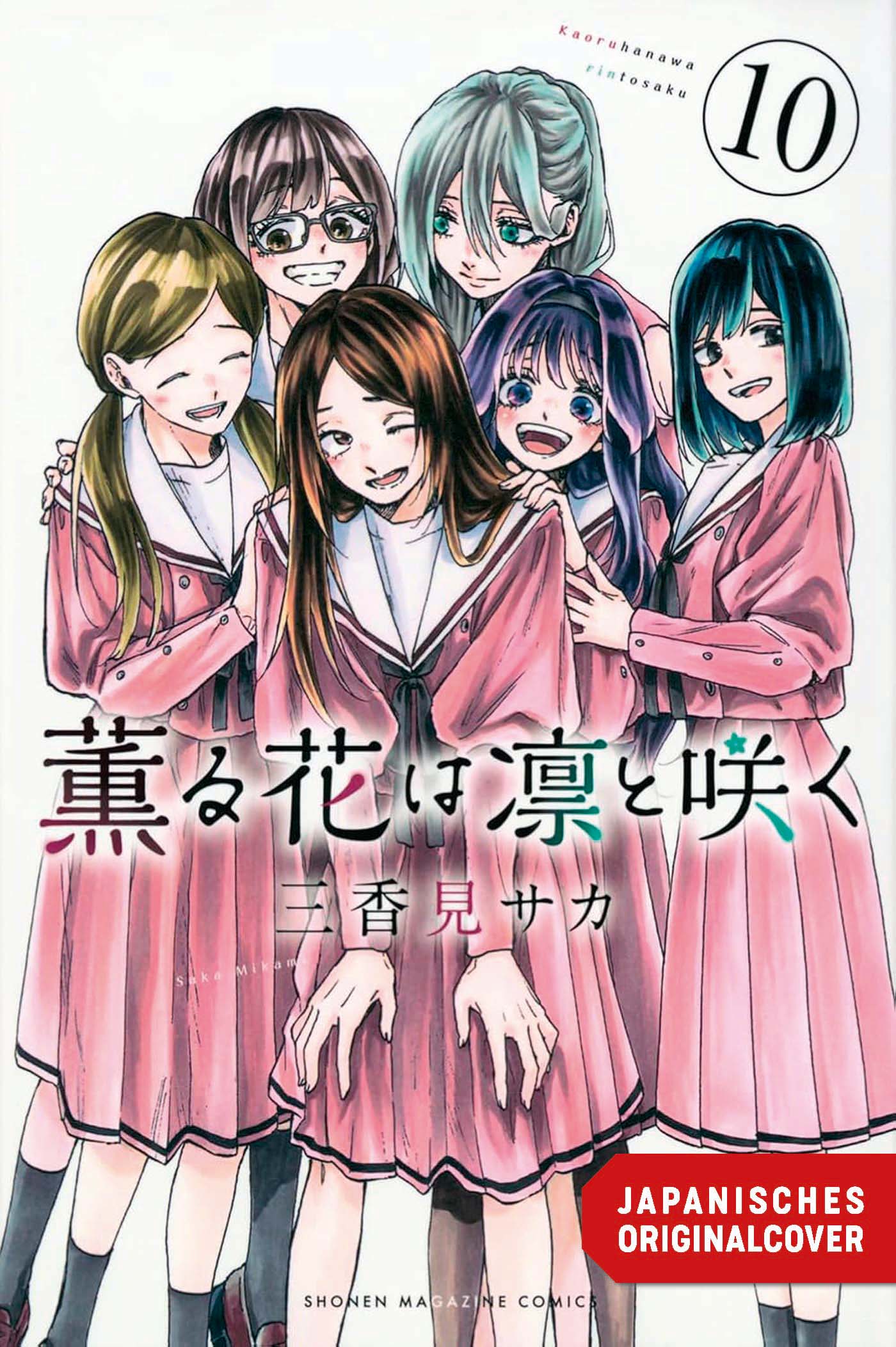 KAORU UND RIN - SO NAH UND DOCH SO FERN #10