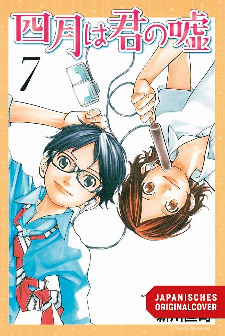 YOUR LIE IN APRIL #07 YOUR LIE IN APRIL #07
