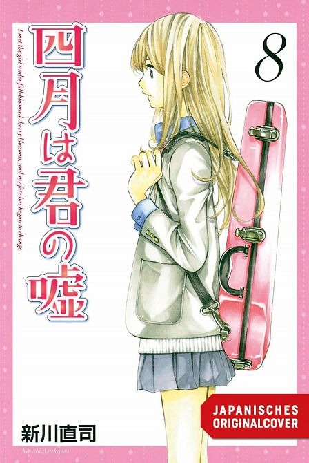 YOUR LIE IN APRIL #08 YOUR LIE IN APRIL #08