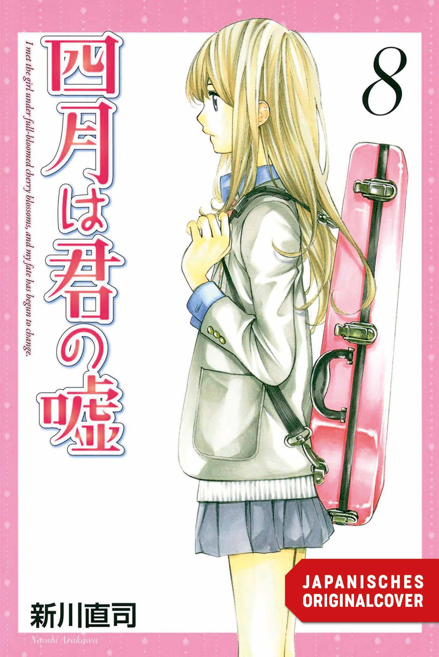 YOUR LIE IN APRIL #08 YOUR LIE IN APRIL #08