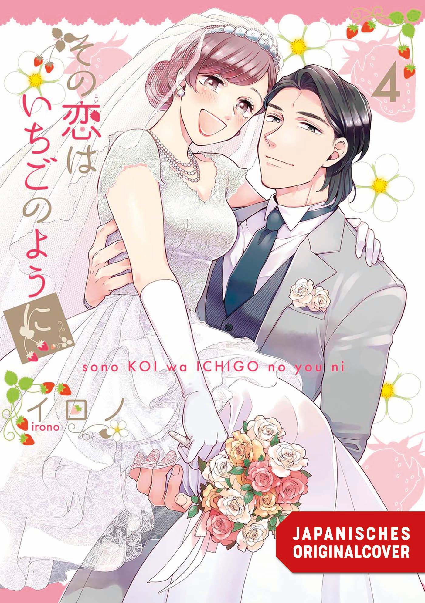 STRAWBERRY LOVE #04 STRAWBERRY LOVE #04