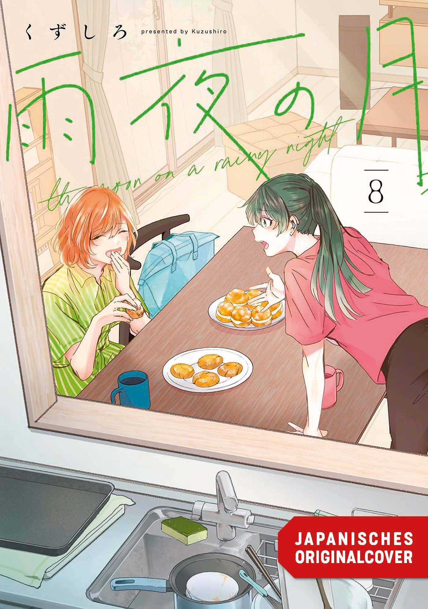 DER MOND IN EINER REGENNACHT #08