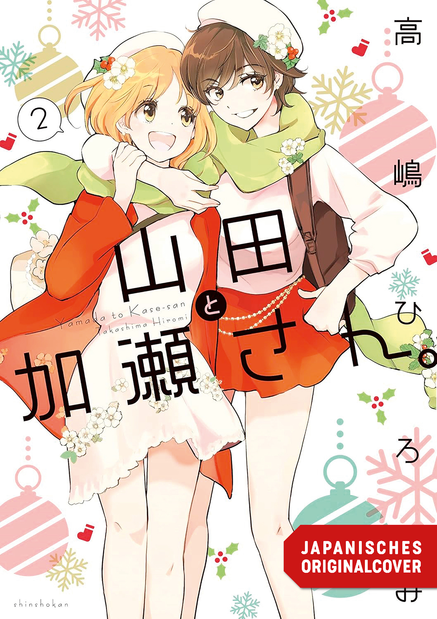 YAMADA UND KASE-SAN #02