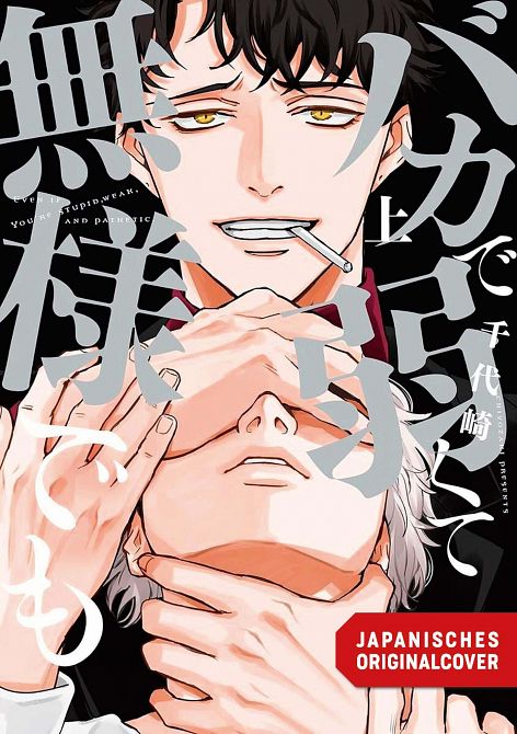 EVEN IF YOU ARE STUPID … #01