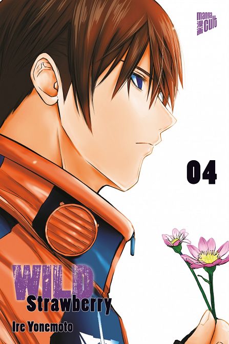 WILD STRAWBERRY #04