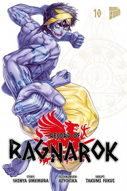 RECORD OF RAGNAROK #10