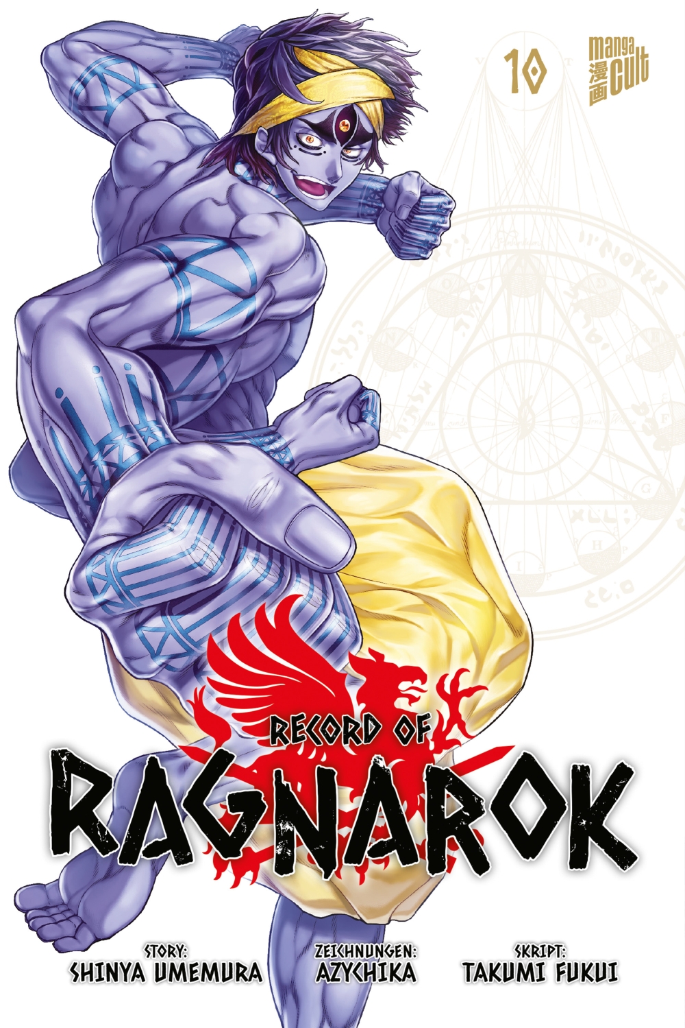 RECORD OF RAGNAROK #10