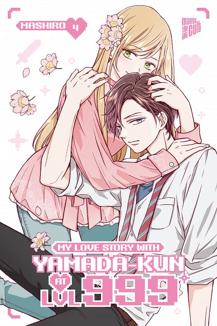 MY LOVE STORY WITH YAMADA-KUN AT LVL 999 #04 MY LOVE STORY WITH YAMADA-KUN AT LVL 999 #04