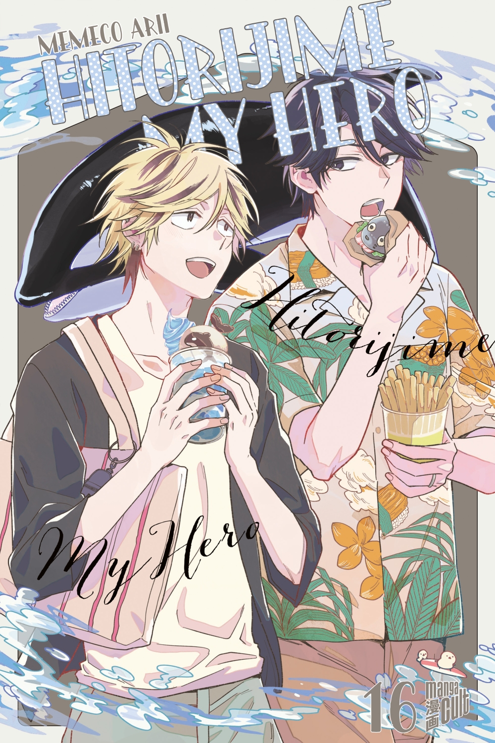 HITORIJIME MY HERO #16