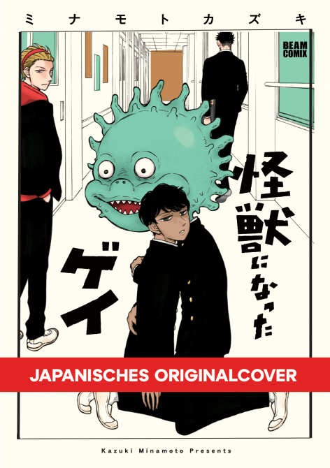 A GAY MAN WHO TURNED INTO A MONSTER