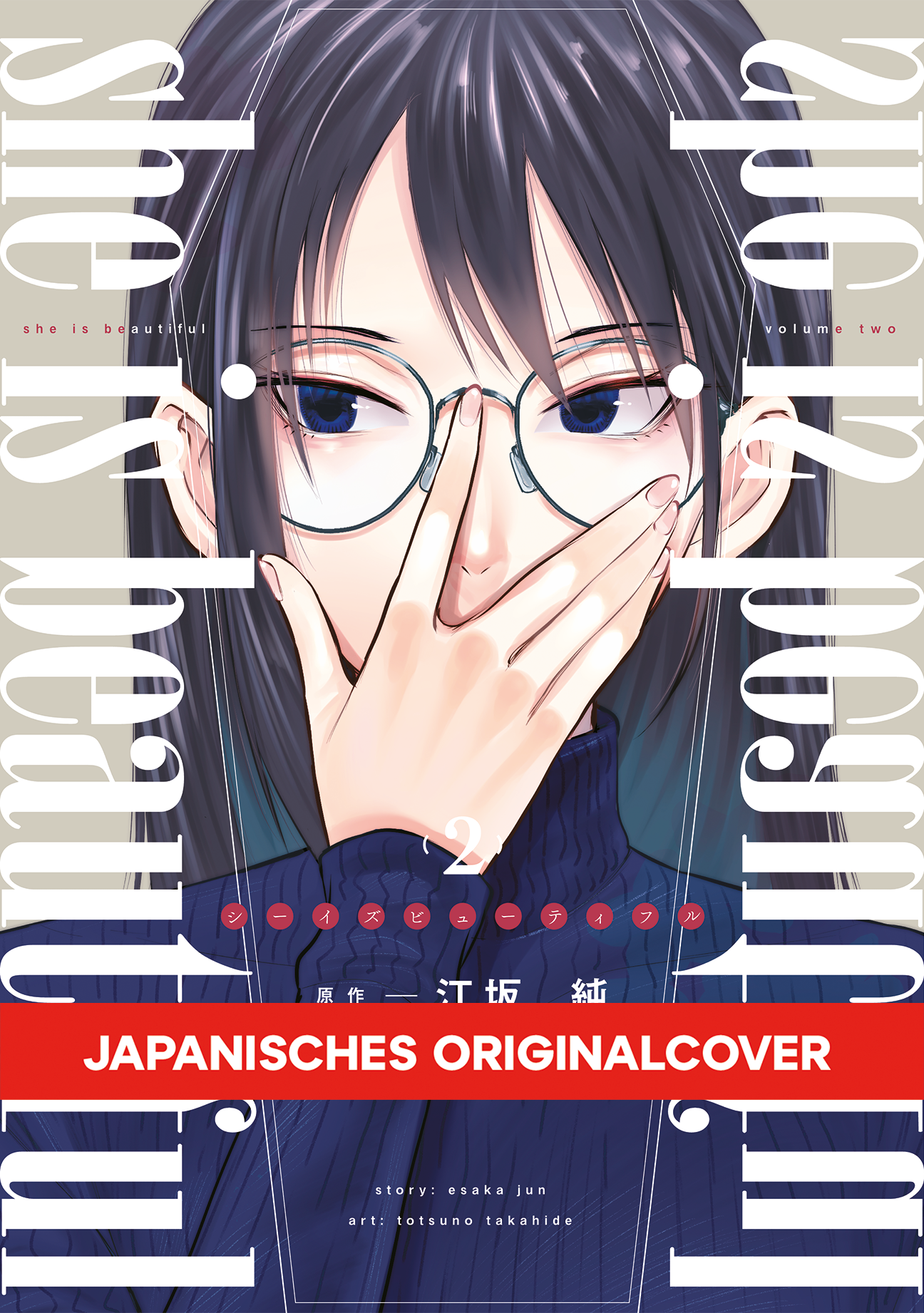 SHE IS BEAUTIFUL #02