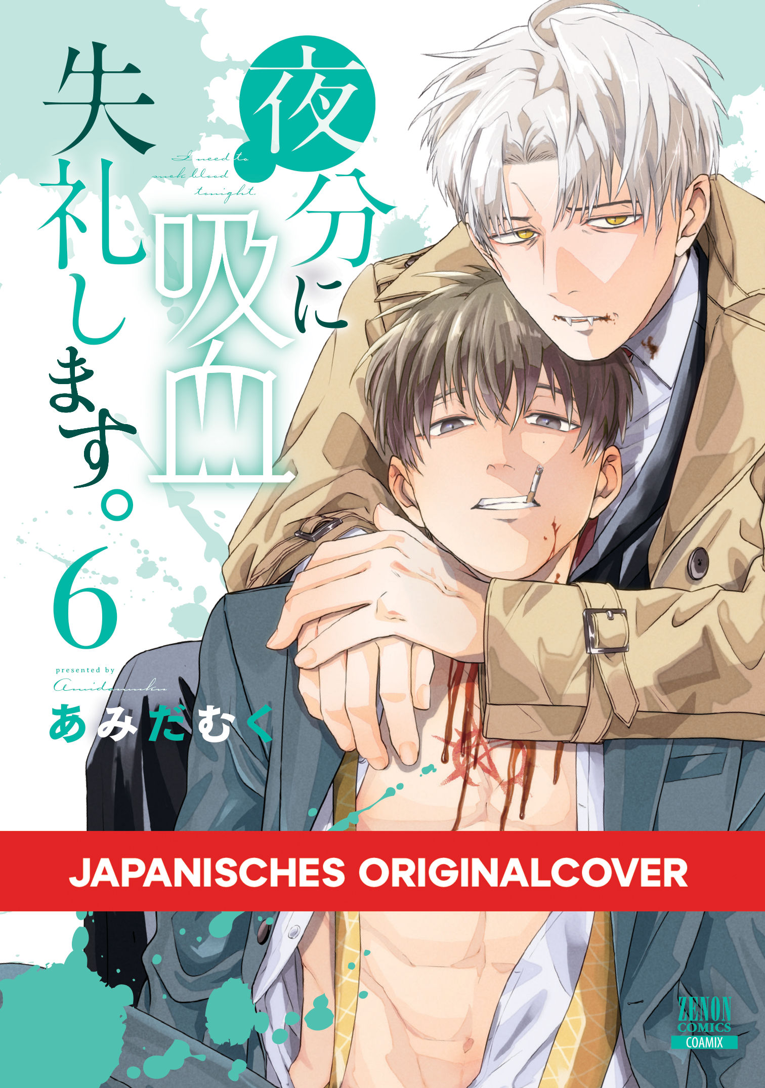 BEIß MICH HEUT NACHT #06