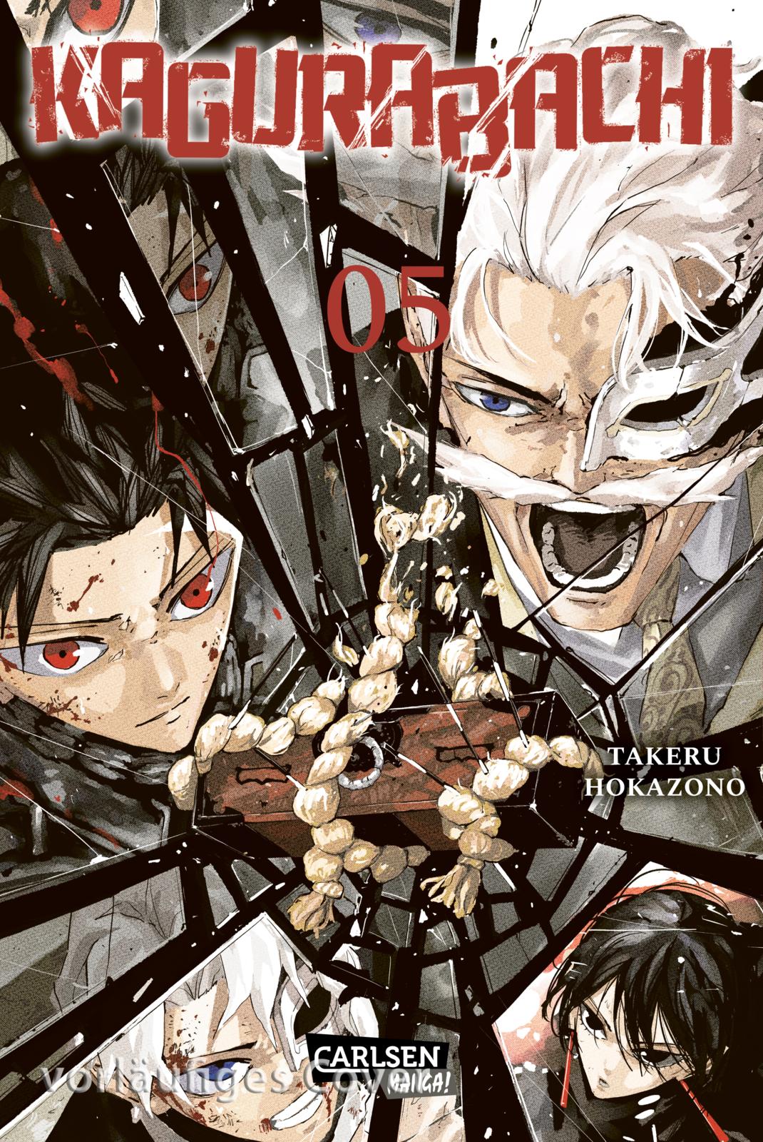 KAGURABACHI #05 KAGURABACHI #05
