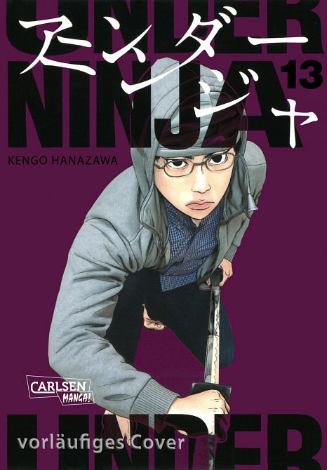 UNDER NINJA #13 UNDER NINJA #13