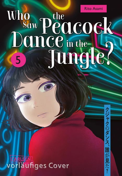 WHO SAW THE PEACOCK DANCE IN THE JUNGLE? #05 WHO SAW THE PEACOCK DANCE IN THE JUNGLE? #05