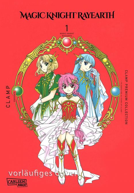 MAGIC KNIGHT RAYEARTH PREMIUM COLLECTION #01